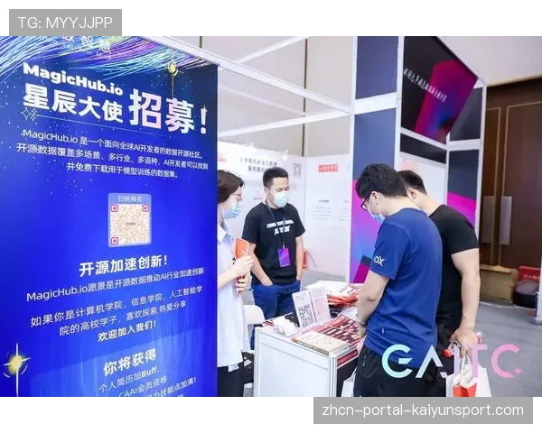 人工智能解说服务正式上线，用户可自定义语种和风格观看西甲直播