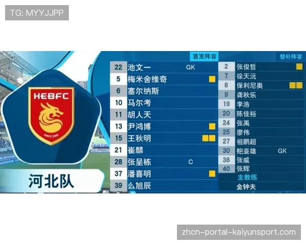 VAR争议再起：英超裁判标准是否亟待统一？