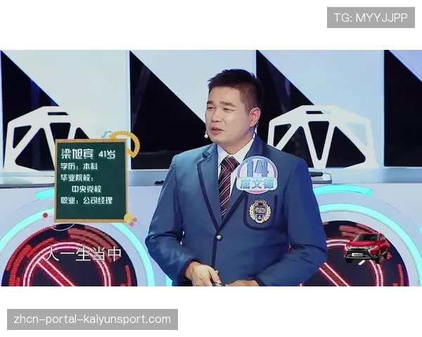 看台上的小球迷举着“爸爸加油”的标语为莱万特球员鼓劲
