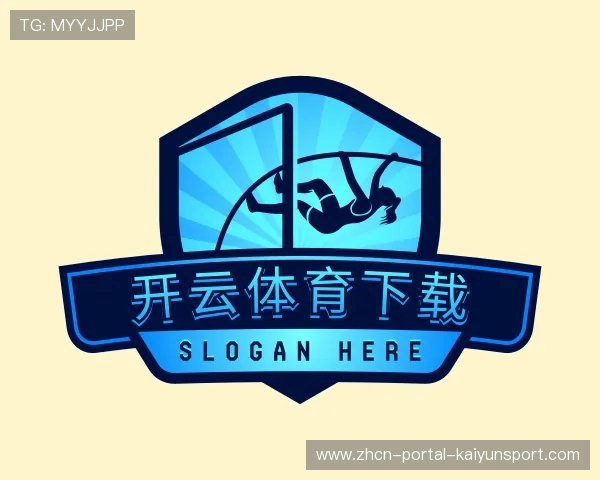 介绍开云体育下载